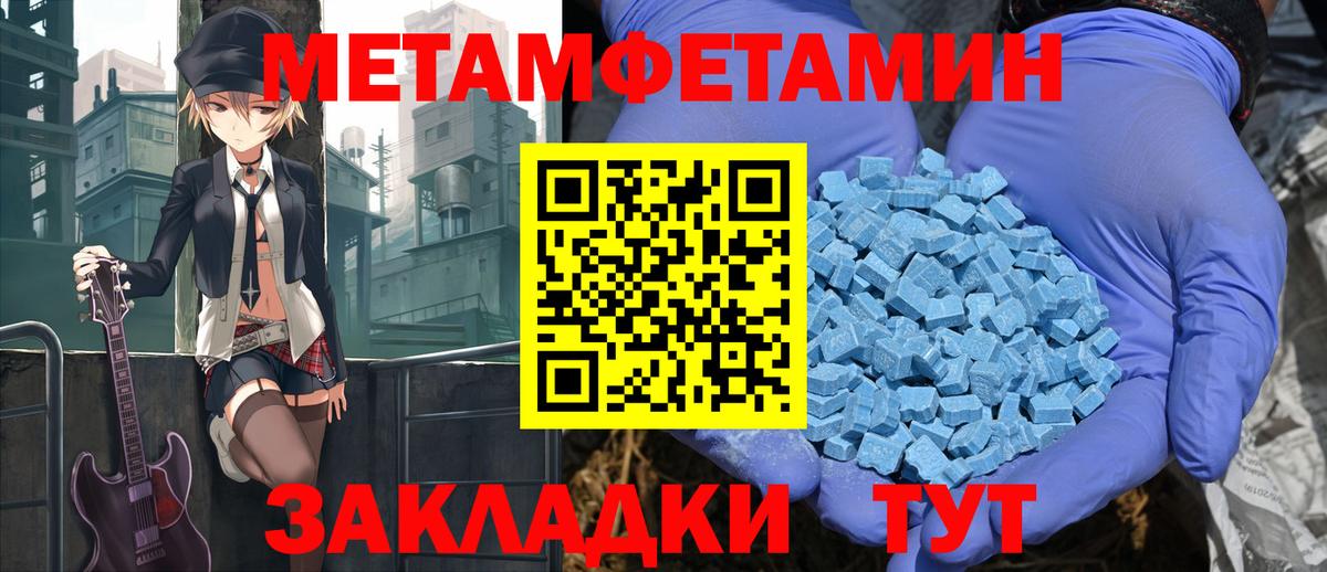 Amphetamine Розовый  АМФ  Амфетамин  Вход с VPN  Туймазы 