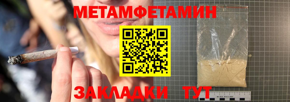 Amphetamine Premium Туймазы