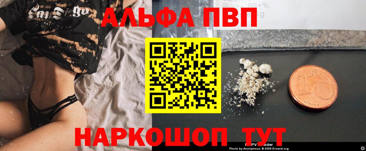 Каннабис  Мефедрон кристаллы  Мефедрон  Туймазы  Экстази  Cocaine  ГАШИШ  Вход с VPN  Купить наркоту  ГАШ  Вейп ТГК  Лсд 25 