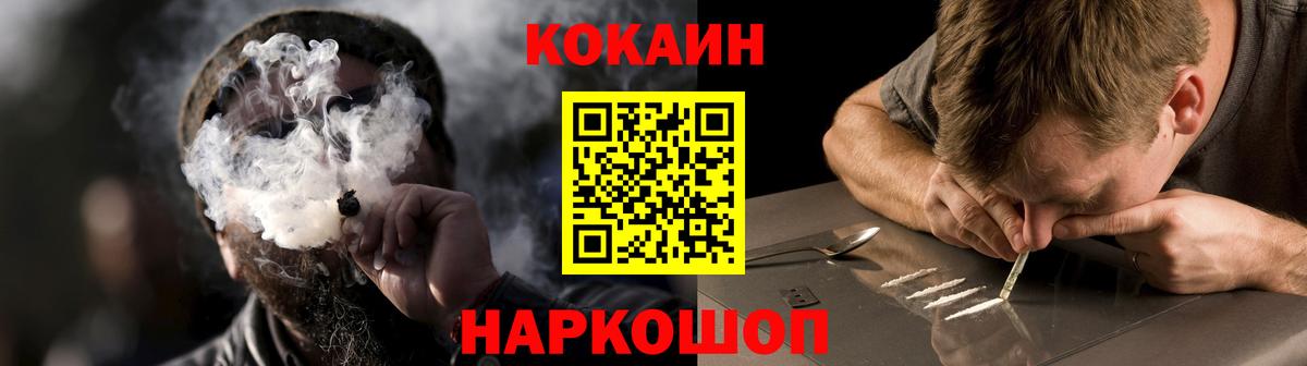 Cocaine 98% Туймазы