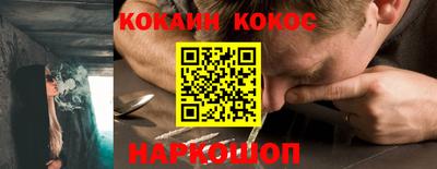 гашиш Будённовск