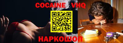 гашиш Будённовск
