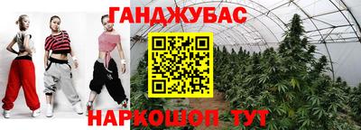 гашиш Будённовск