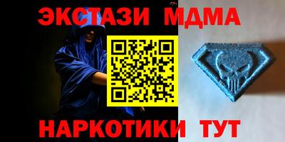 MDMA Premium VHQ Бузулук