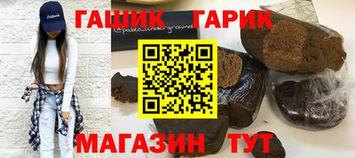 гашиш Будённовск
