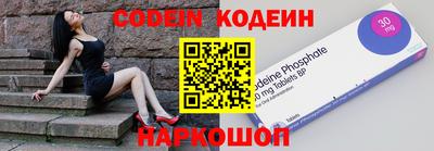 круглые Комсомольск-на-Амуре