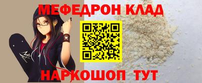 MDMA Premium VHQ Бузулук