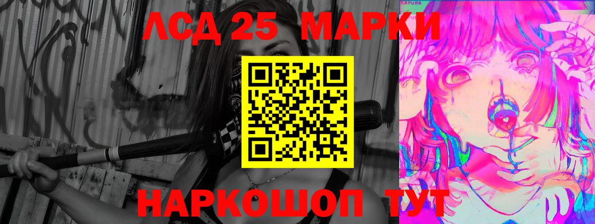 Туймазы  LSD-25 экстази кислота  Вход с VPN 