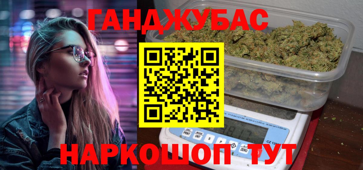 Конопля конопля Туймазы
