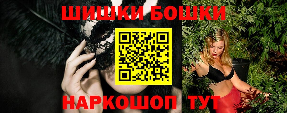 Бошки Шишки Ganja  Вход с VPN  Туймазы  Бошки Шишки MAZAR  МАРИХУАНА гибрид  Шишки марихуана план 